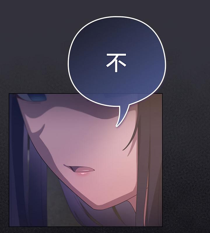 87P - 猫猫牵红线