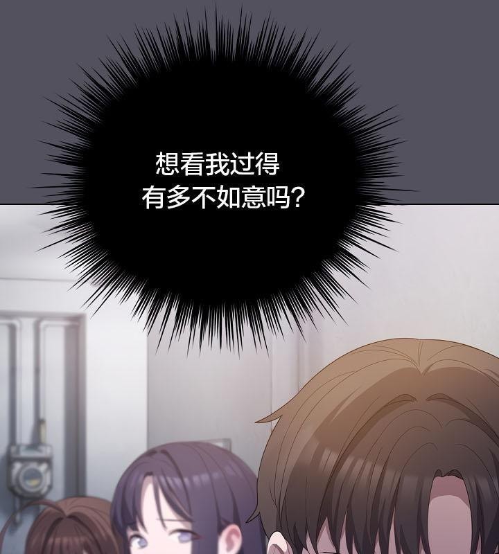 97P - 猫猫牵红线