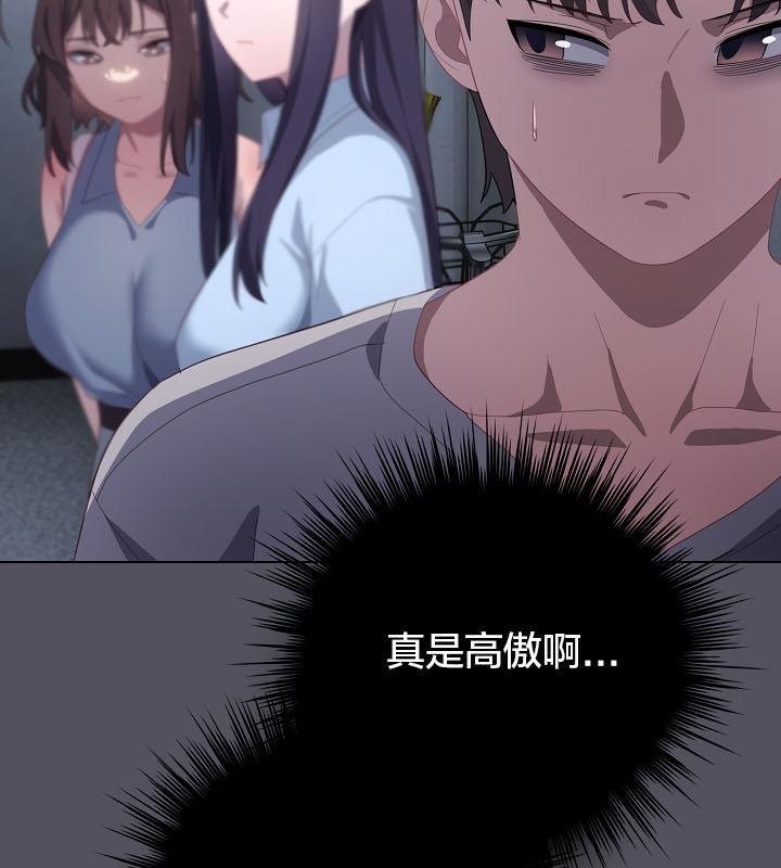 98P - 猫猫牵红线