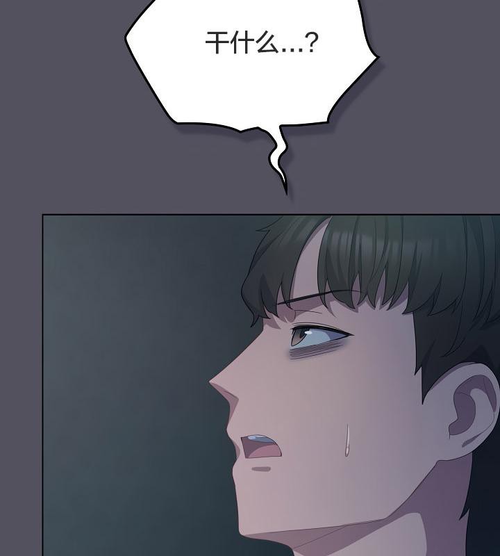 107P - 猫猫牵红线
