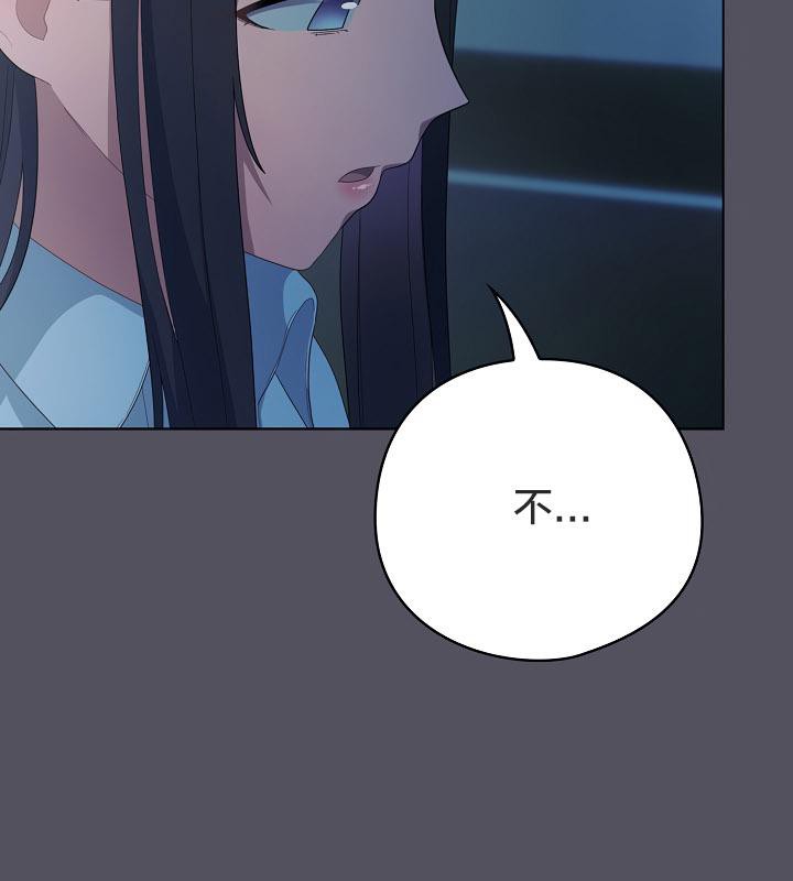110P - 猫猫牵红线