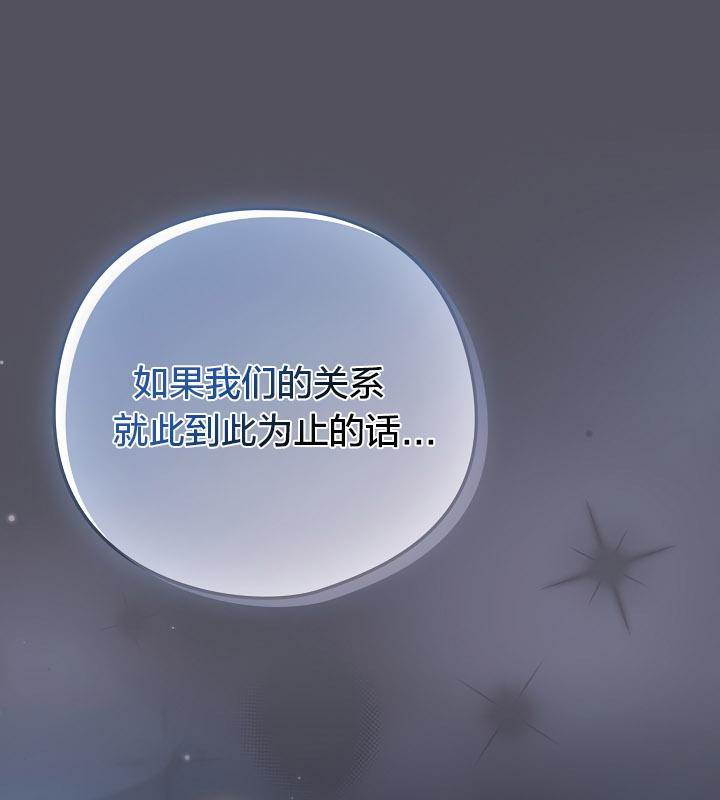 111P - 猫猫牵红线