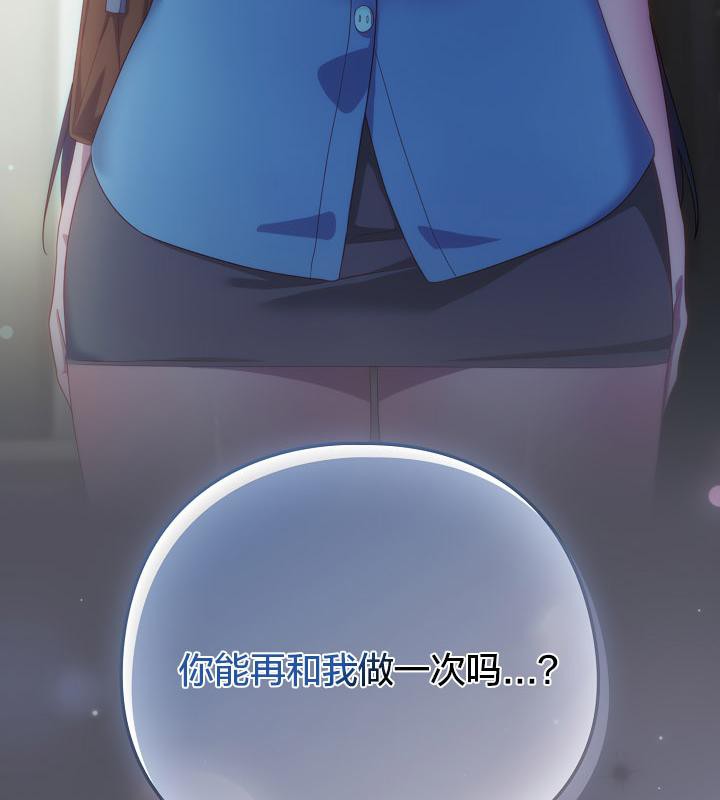 114P - 猫猫牵红线