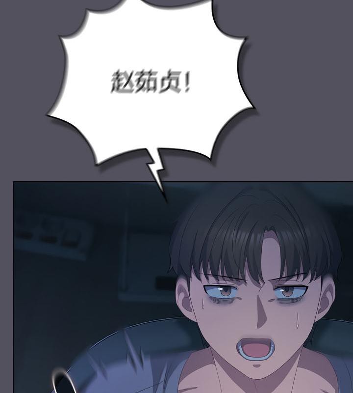 124P - 猫猫牵红线