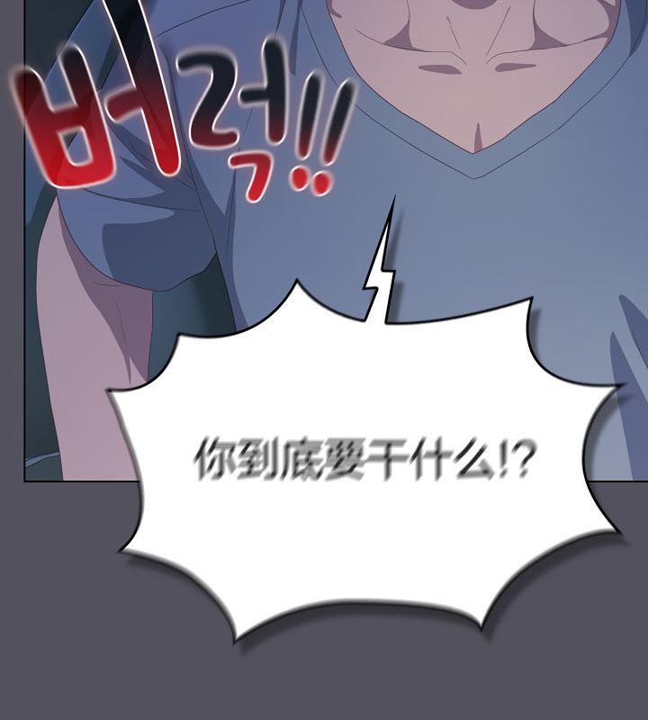125P - 猫猫牵红线