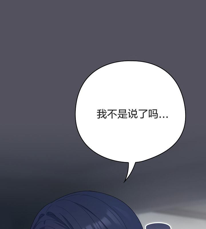 126P - 猫猫牵红线