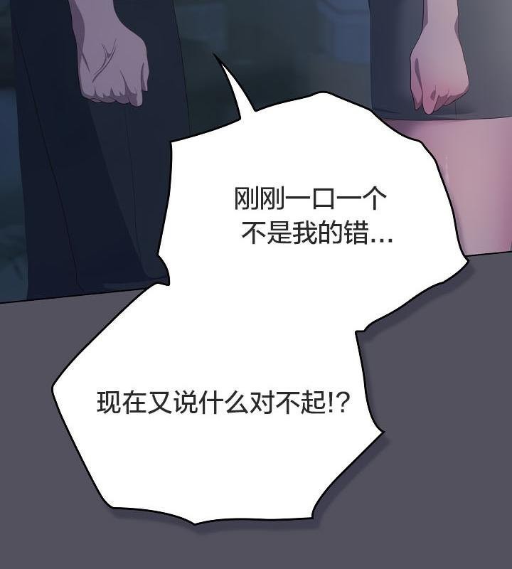 137P - 猫猫牵红线
