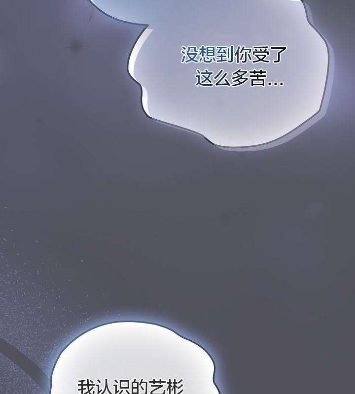 145P - 猫猫牵红线