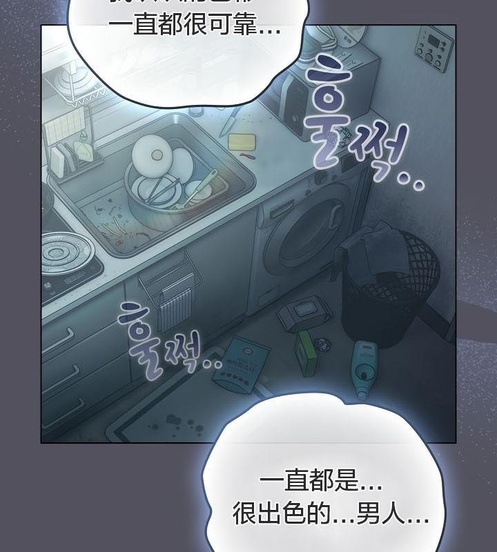 146P - 猫猫牵红线