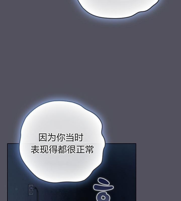 147P - 猫猫牵红线
