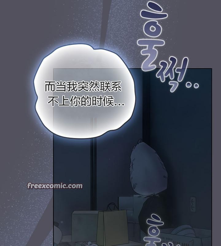 150P - 猫猫牵红线