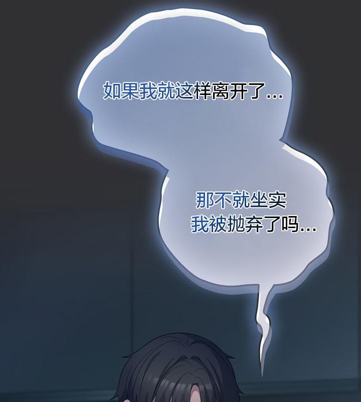 159P - 猫猫牵红线