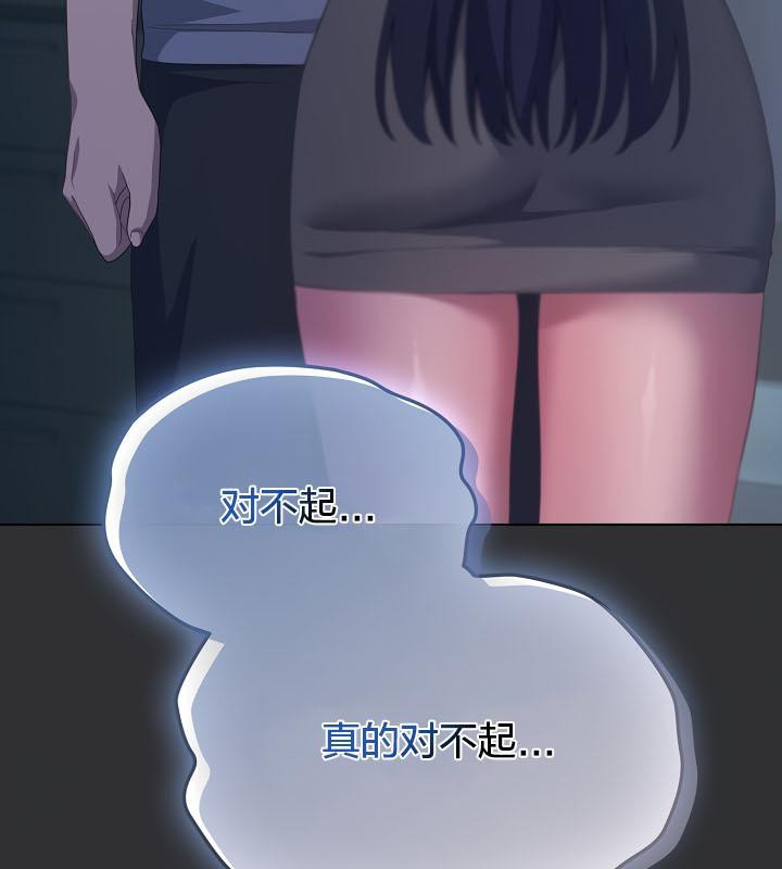 161P - 猫猫牵红线