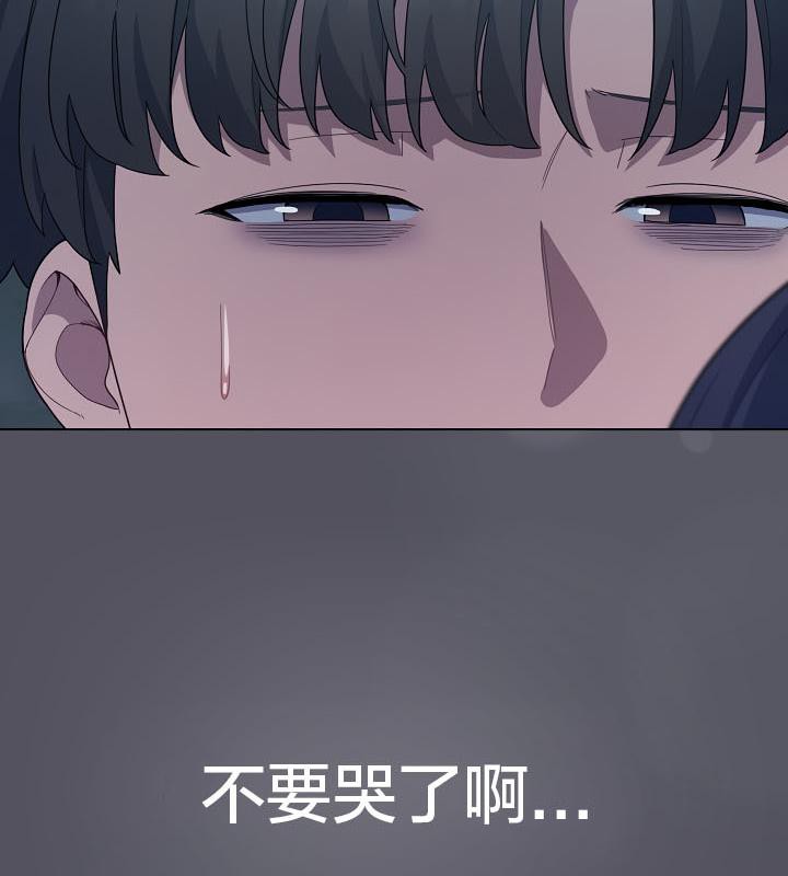 166P - 猫猫牵红线
