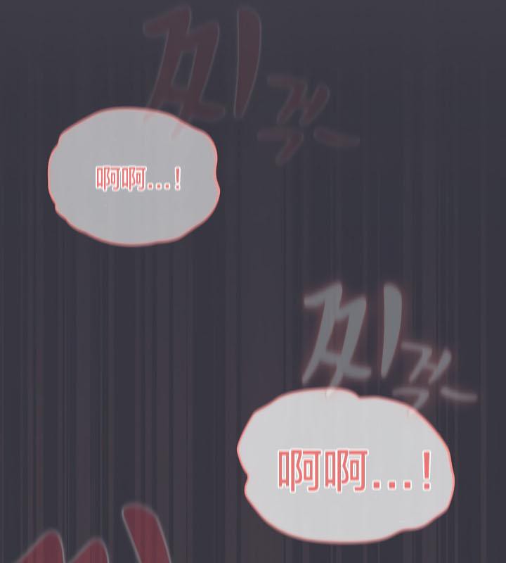 169P - 猫猫牵红线
