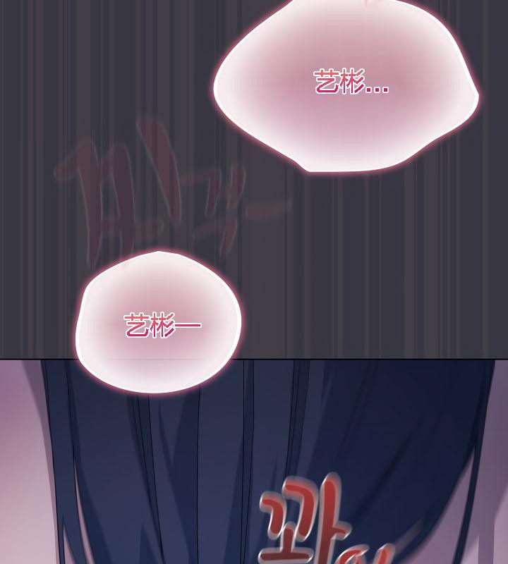 172P - 猫猫牵红线