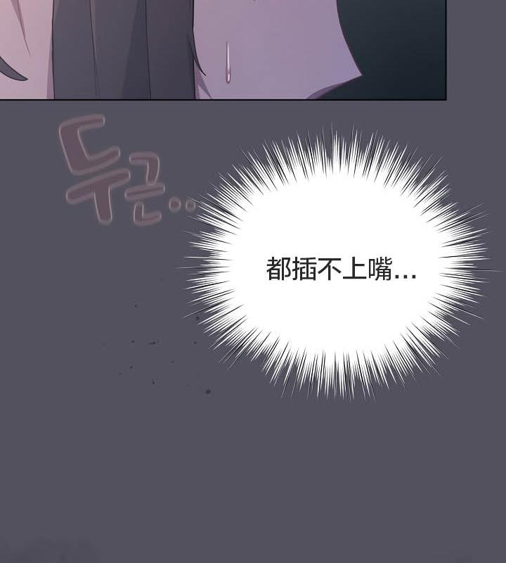 19P - 猫猫牵红线