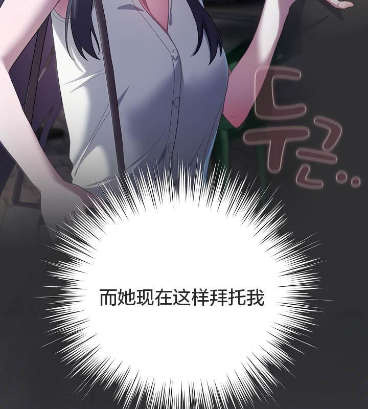 24P - 猫猫牵红线