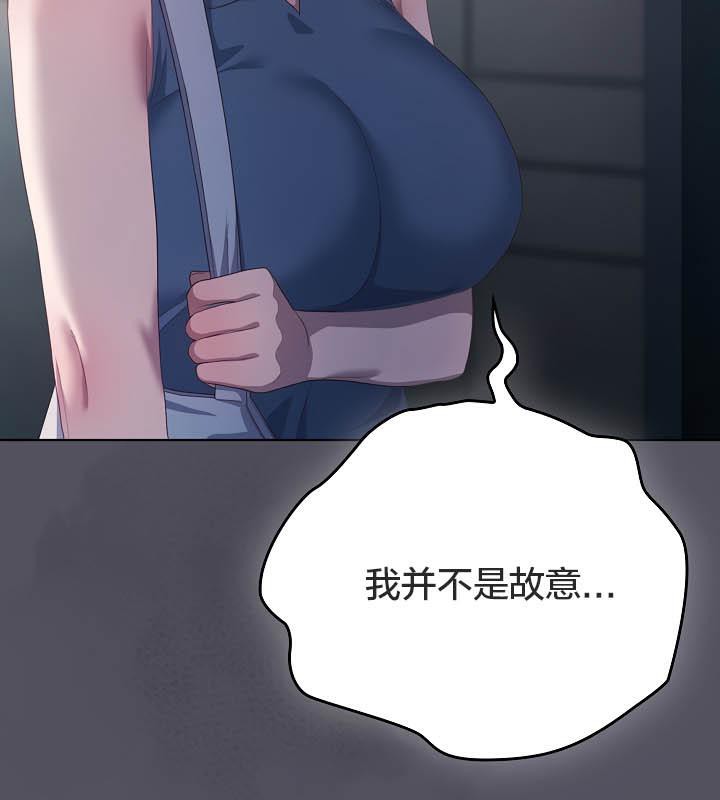35P - 猫猫牵红线