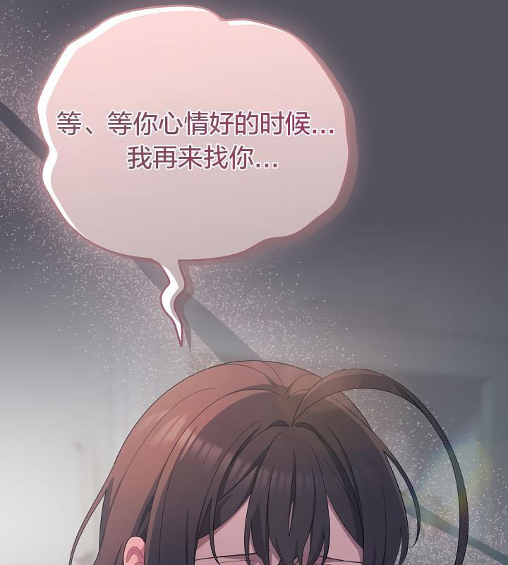 39P - 猫猫牵红线