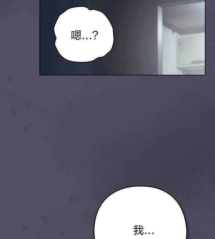 4P - 猫猫牵红线