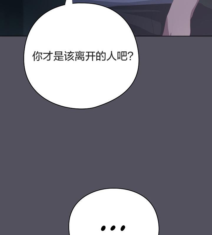 52P - 猫猫牵红线