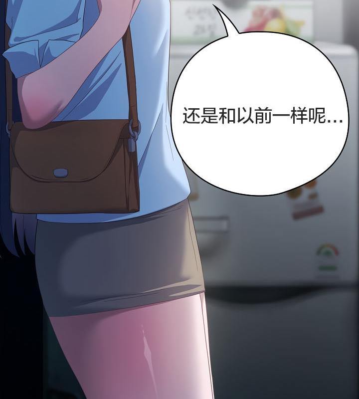 55P - 猫猫牵红线