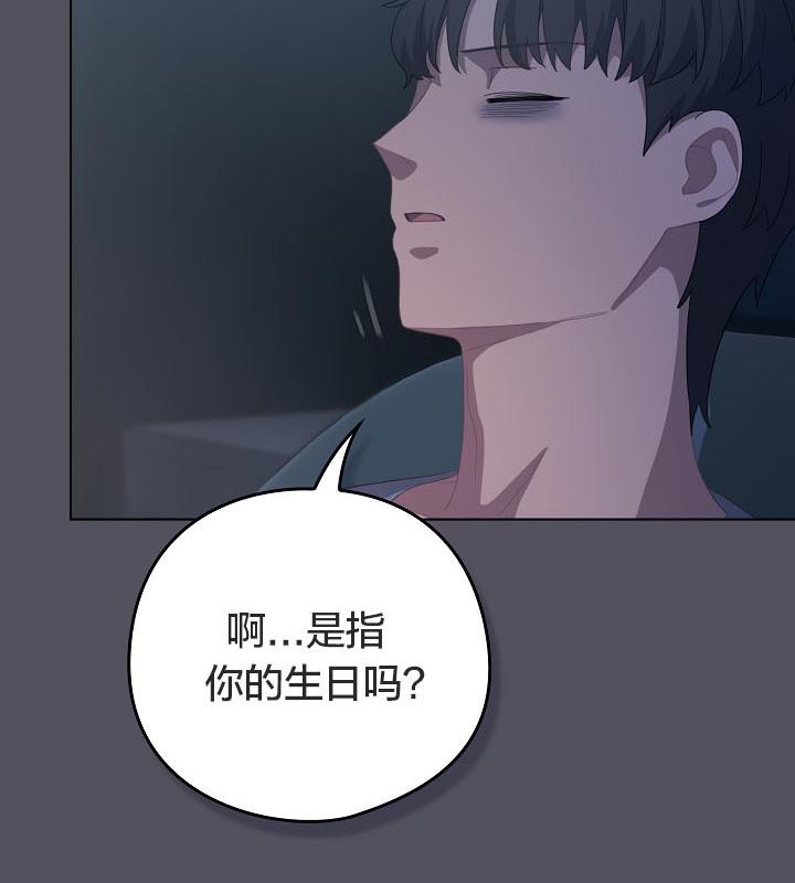 57P - 猫猫牵红线