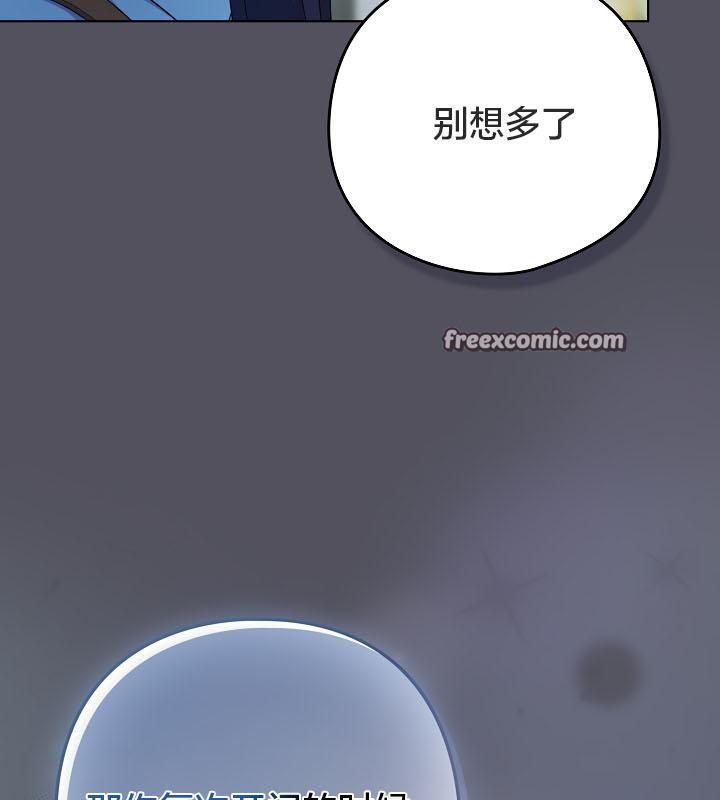 60P - 猫猫牵红线