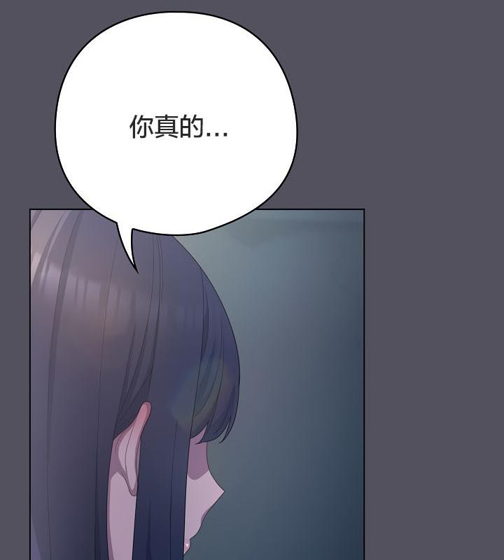 67P - 猫猫牵红线
