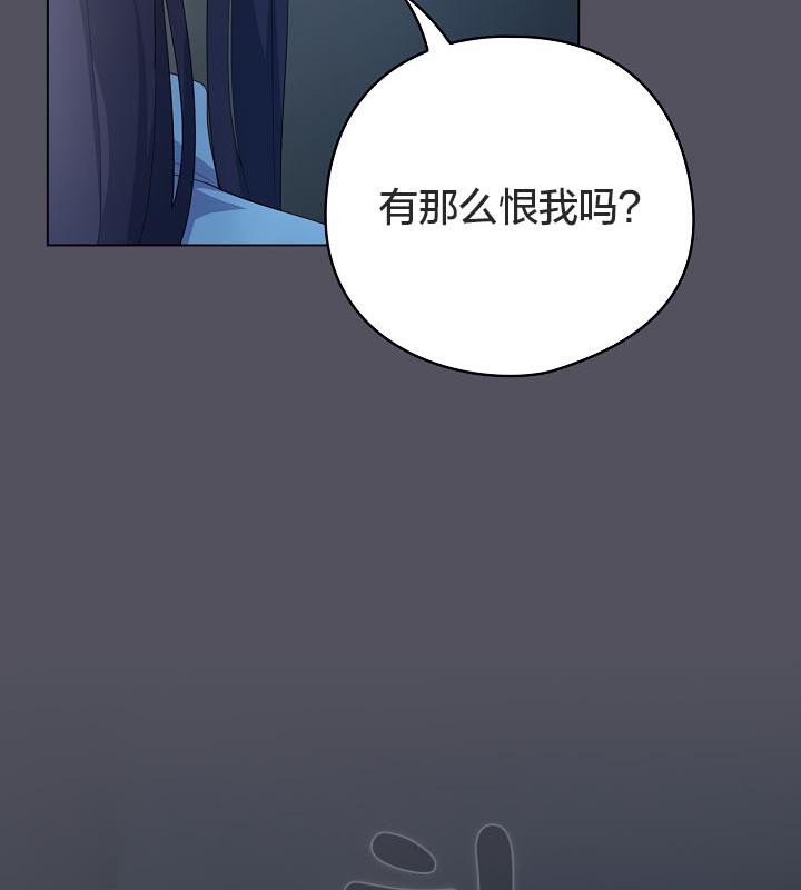 69P - 猫猫牵红线