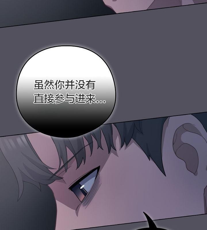 74P - 猫猫牵红线