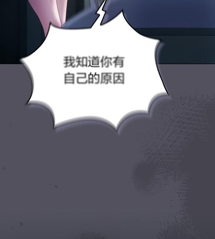 77P - 猫猫牵红线