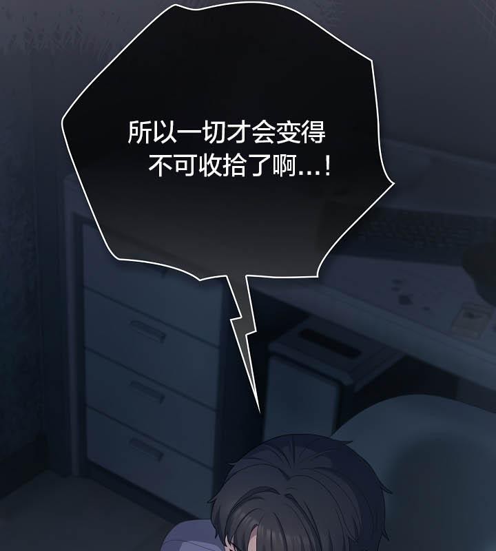 79P - 猫猫牵红线