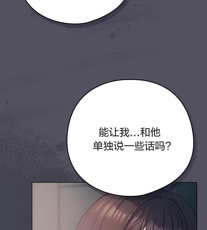 7P - 猫猫牵红线