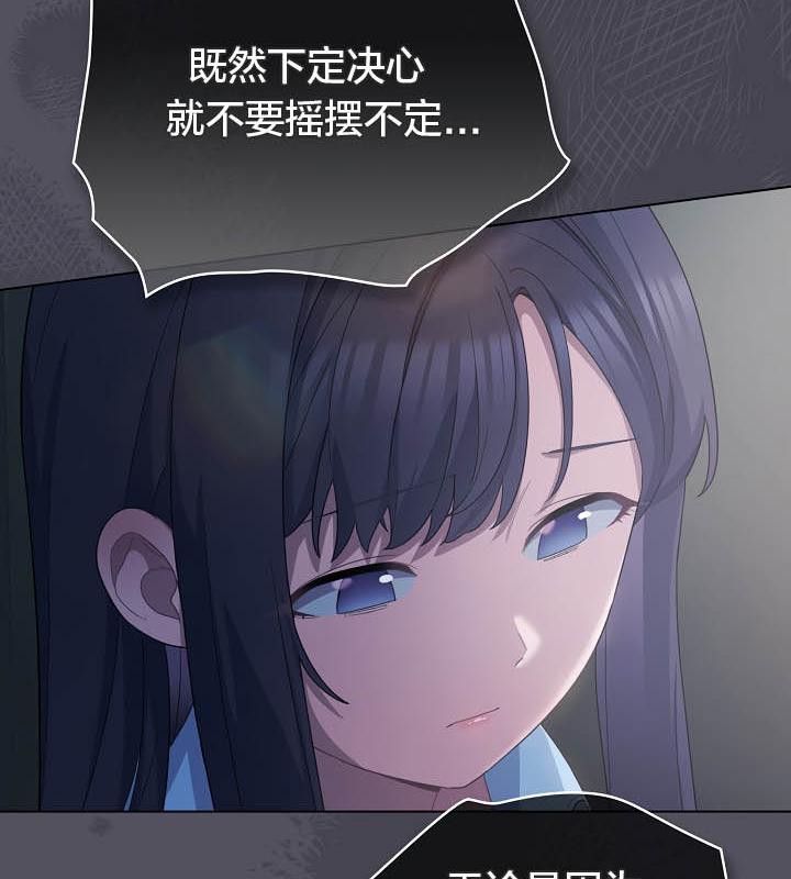 84P - 猫猫牵红线