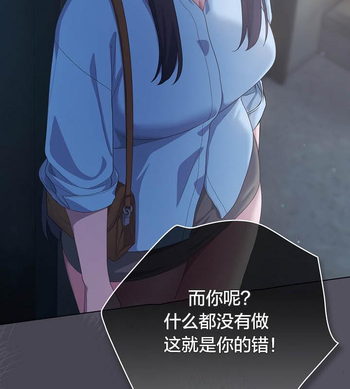 87P - 猫猫牵红线