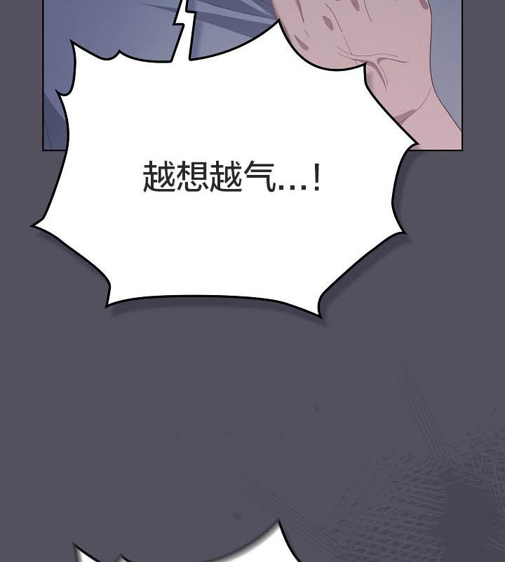 94P - 猫猫牵红线