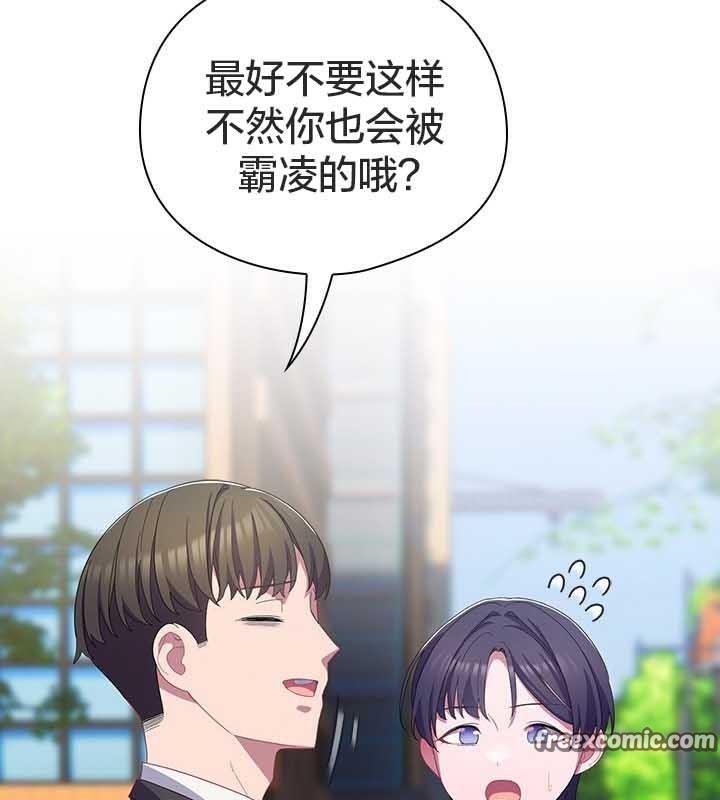 105P - 猫猫牵红线