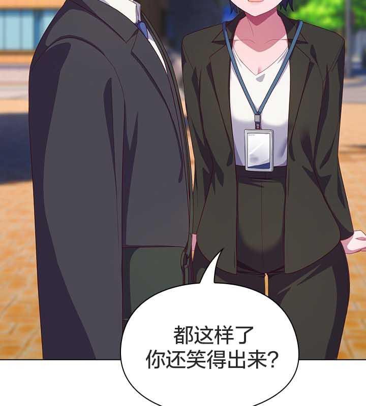 106P - 猫猫牵红线
