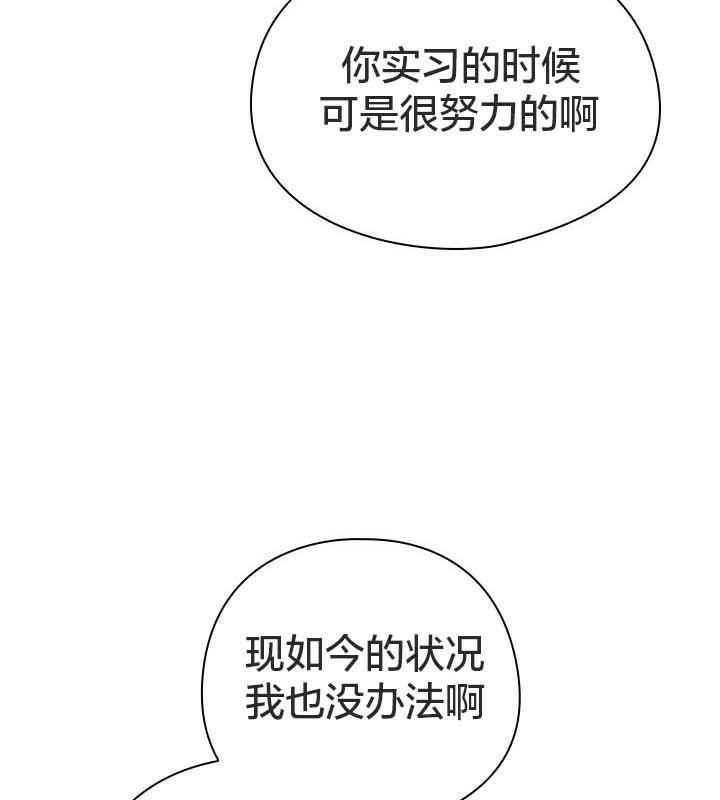 110P - 猫猫牵红线