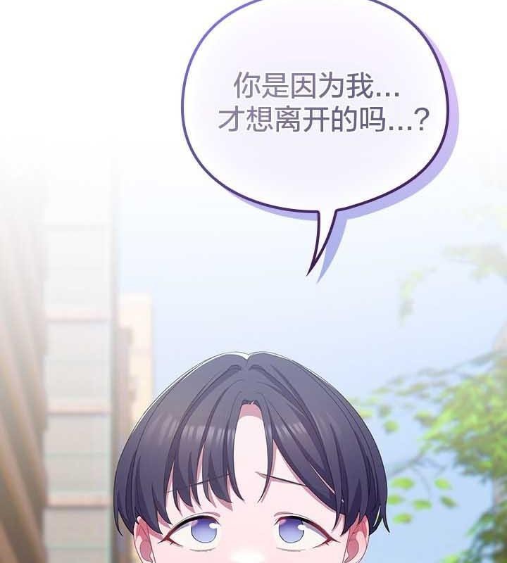 113P - 猫猫牵红线