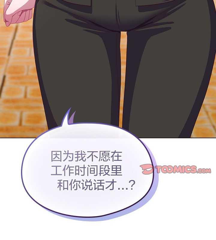 116P - 猫猫牵红线