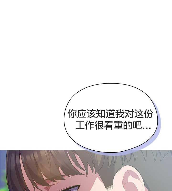 117P - 猫猫牵红线