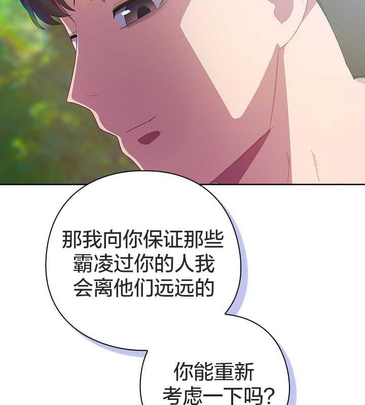 118P - 猫猫牵红线