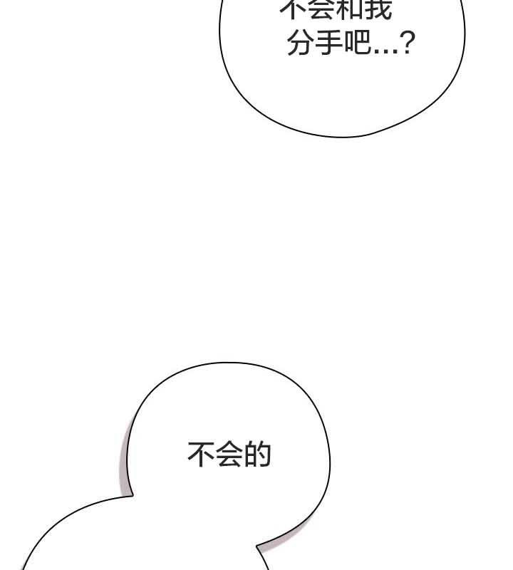 122P - 猫猫牵红线