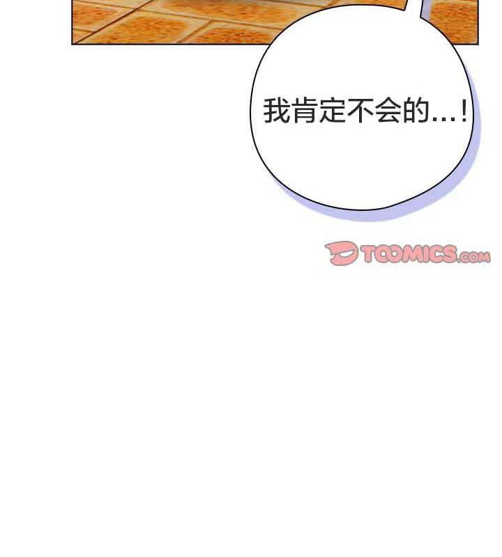 124P - 猫猫牵红线