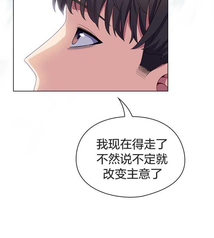 133P - 猫猫牵红线