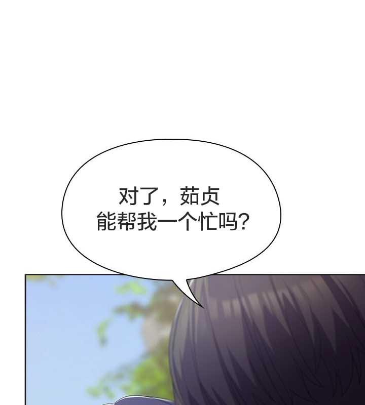 134P - 猫猫牵红线