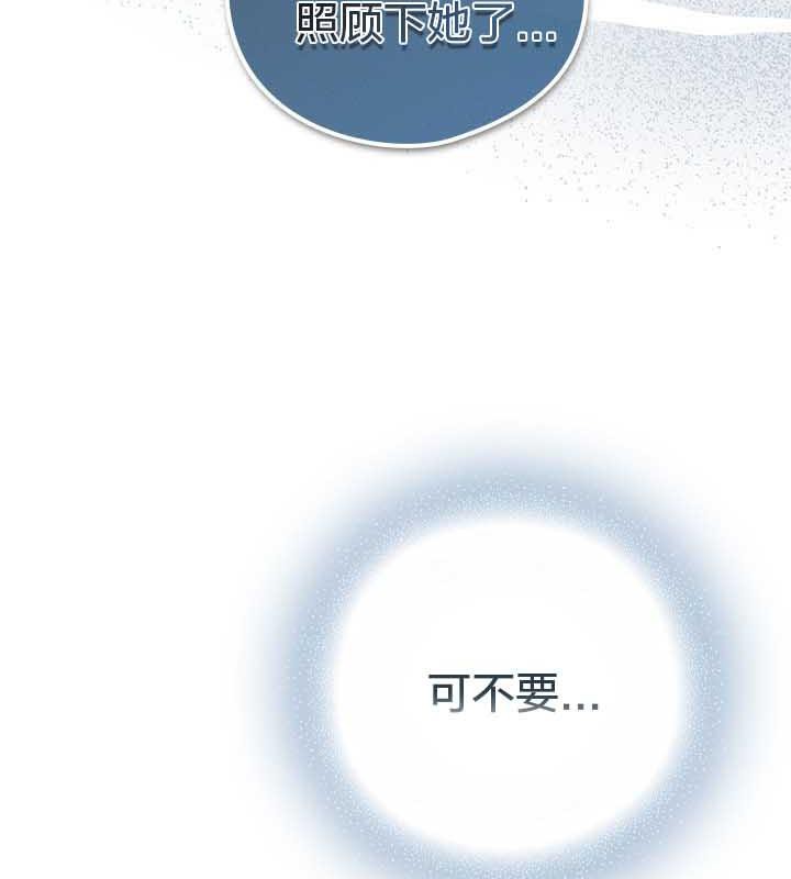 143P - 猫猫牵红线